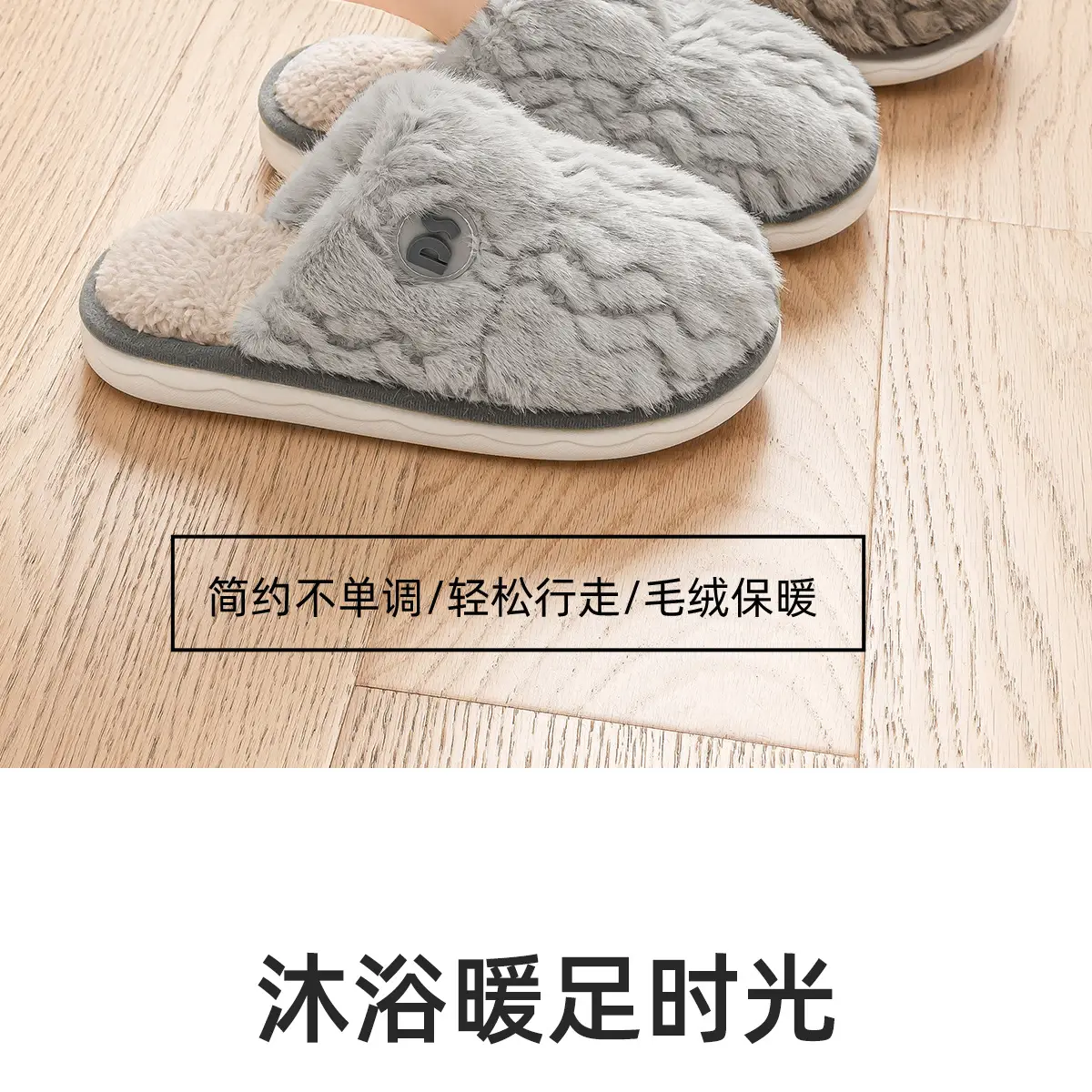 Women Winter Plush Cotton Slippers Grey — feature 3