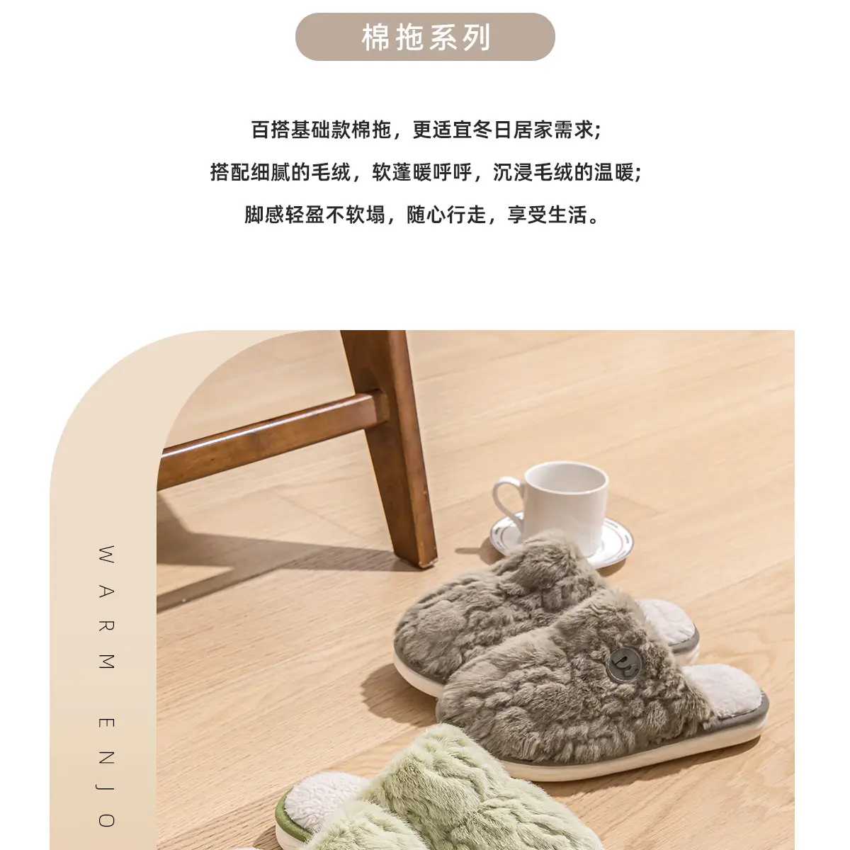 Women Winter Plush Cotton Slippers Grey — feature 4