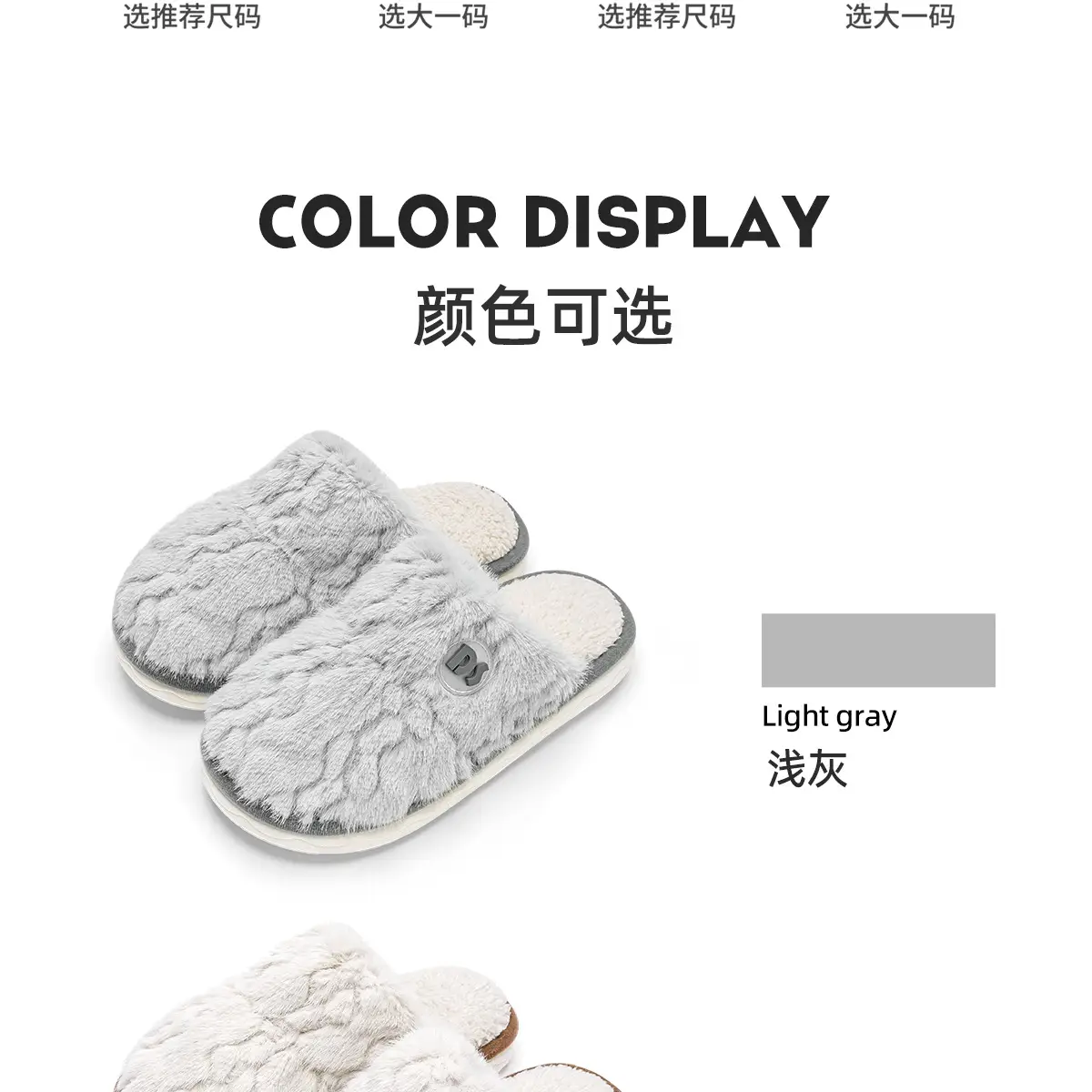Women Winter Plush Cotton Slippers Grey — feature 7