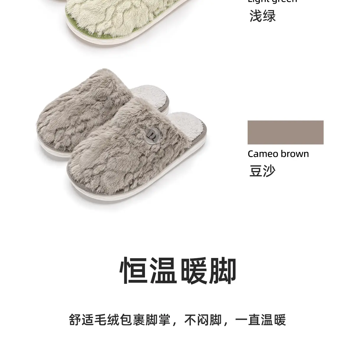Women Winter Plush Cotton Slippers Grey — feature 9