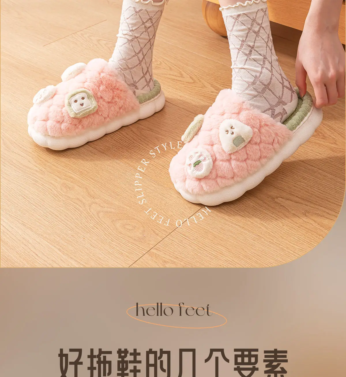Cotton Plush Slippers Women Winter Warm Non-Slip 2025 — feature 2