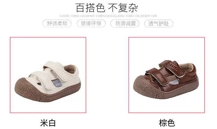 Children's Casual Sandals 2025 Autumn Soft Soled — feature 3