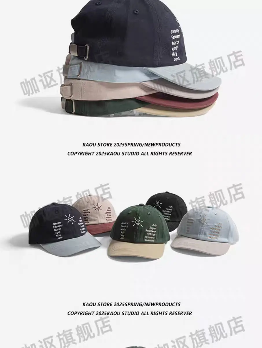 Korean Sunshade Baseball Cap for Women with Letter Embroidery — feature 2