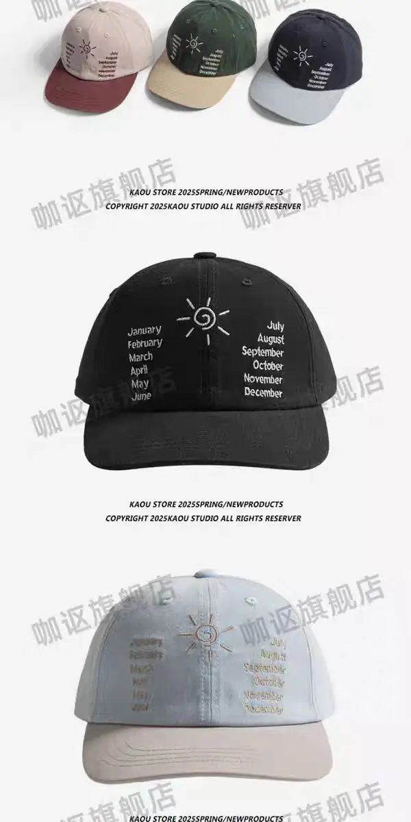 Korean Sunshade Baseball Cap for Women with Letter Embroidery — feature 3