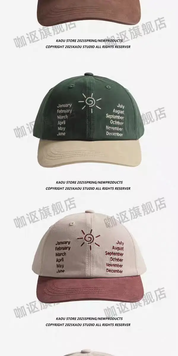 Korean Sunshade Baseball Cap for Women with Letter Embroidery — feature 5
