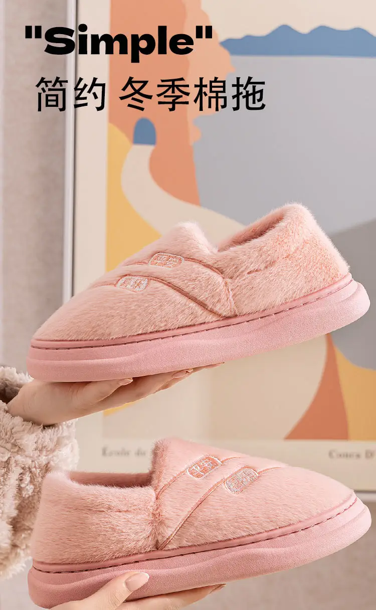 Qida Shun Autumn and Winter Couple Cotton Slippers New Indoor and Outdoor Stuffed Bag Heel Thickened Warm Cotton Slippers Wholesale — feature 1