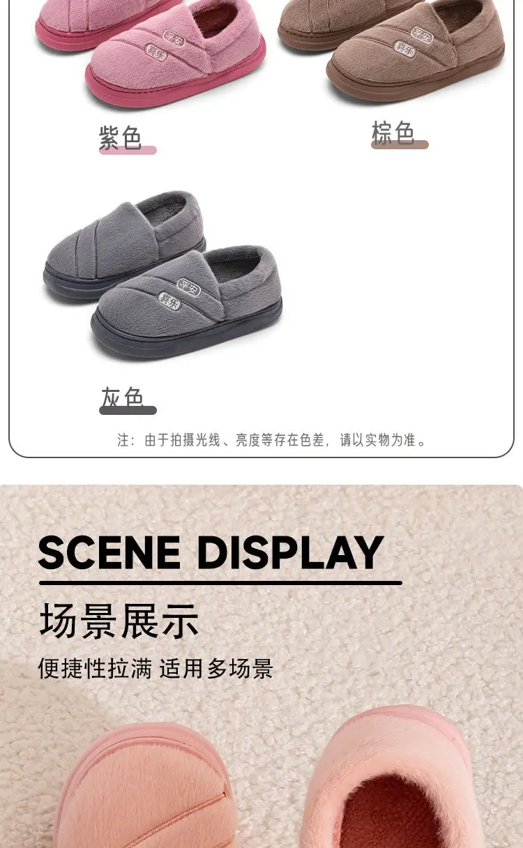 Qida Shun Autumn and Winter Couple Cotton Slippers New Indoor and Outdoor Stuffed Bag Heel Thickened Warm Cotton Slippers Wholesale — feature 10