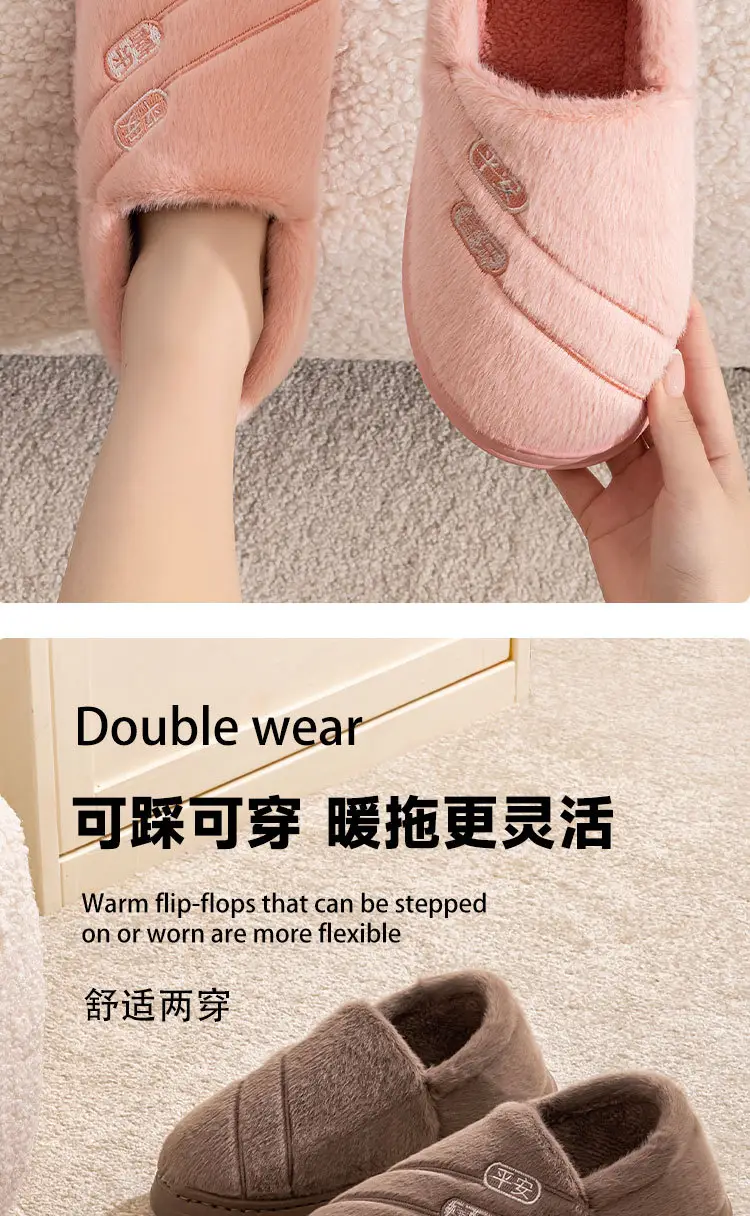 Qida Shun Autumn and Winter Couple Cotton Slippers New Indoor and Outdoor Stuffed Bag Heel Thickened Warm Cotton Slippers Wholesale — feature 11