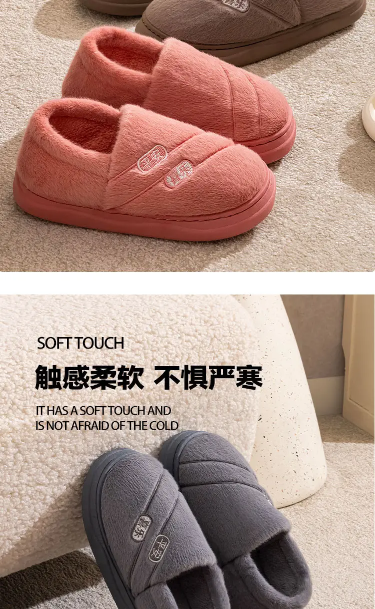 Qida Shun Autumn and Winter Couple Cotton Slippers New Indoor and Outdoor Stuffed Bag Heel Thickened Warm Cotton Slippers Wholesale — feature 12