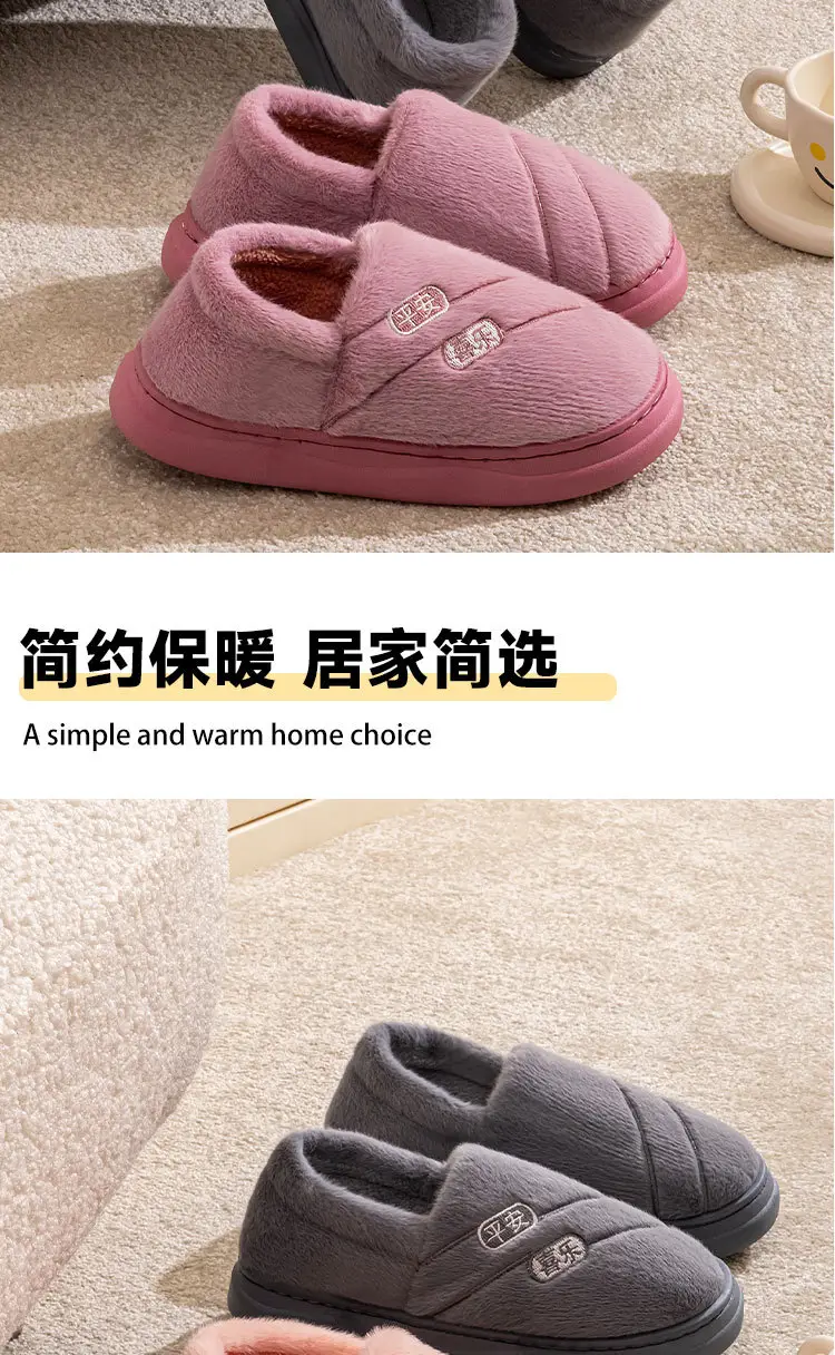 Qida Shun Autumn and Winter Couple Cotton Slippers New Indoor and Outdoor Stuffed Bag Heel Thickened Warm Cotton Slippers Wholesale — feature 13