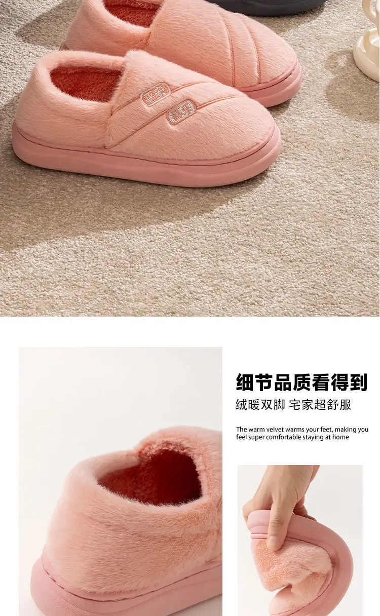 Qida Shun Autumn and Winter Couple Cotton Slippers New Indoor and Outdoor Stuffed Bag Heel Thickened Warm Cotton Slippers Wholesale — feature 14