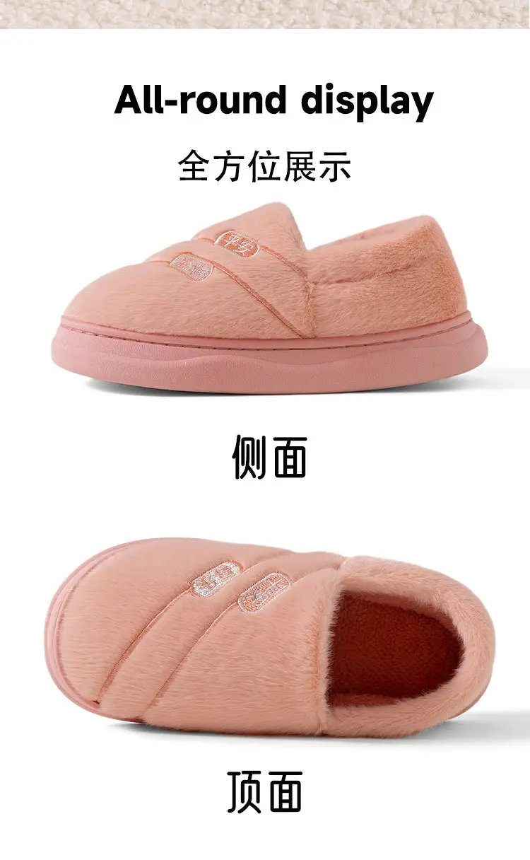 Qida Shun Autumn and Winter Couple Cotton Slippers New Indoor and Outdoor Stuffed Bag Heel Thickened Warm Cotton Slippers Wholesale — feature 16