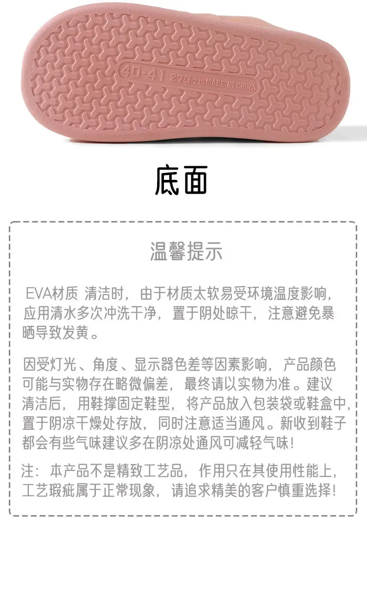 Qida Shun Autumn and Winter Couple Cotton Slippers New Indoor and Outdoor Stuffed Bag Heel Thickened Warm Cotton Slippers Wholesale — feature 17