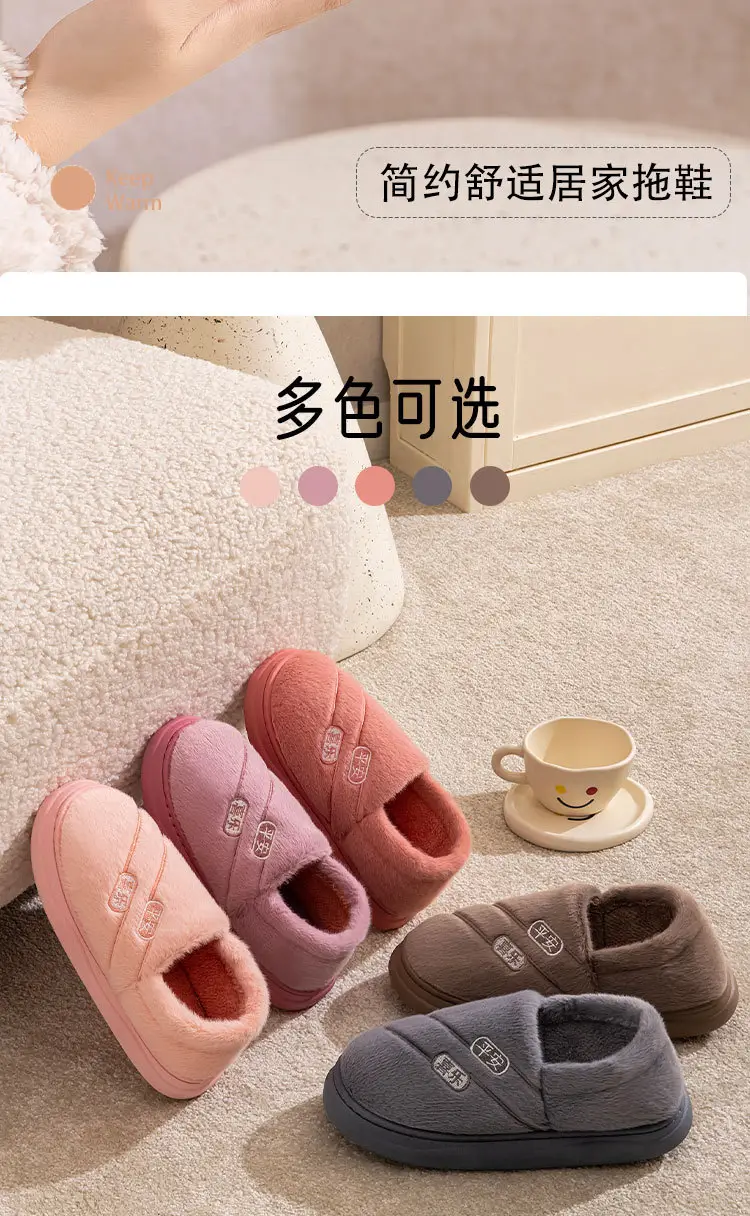 Qida Shun Autumn and Winter Couple Cotton Slippers New Indoor and Outdoor Stuffed Bag Heel Thickened Warm Cotton Slippers Wholesale — feature 2
