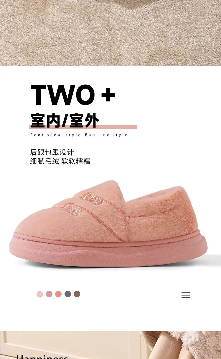 Qida Shun Autumn and Winter Couple Cotton Slippers New Indoor and Outdoor Stuffed Bag Heel Thickened Warm Cotton Slippers Wholesale — feature 3