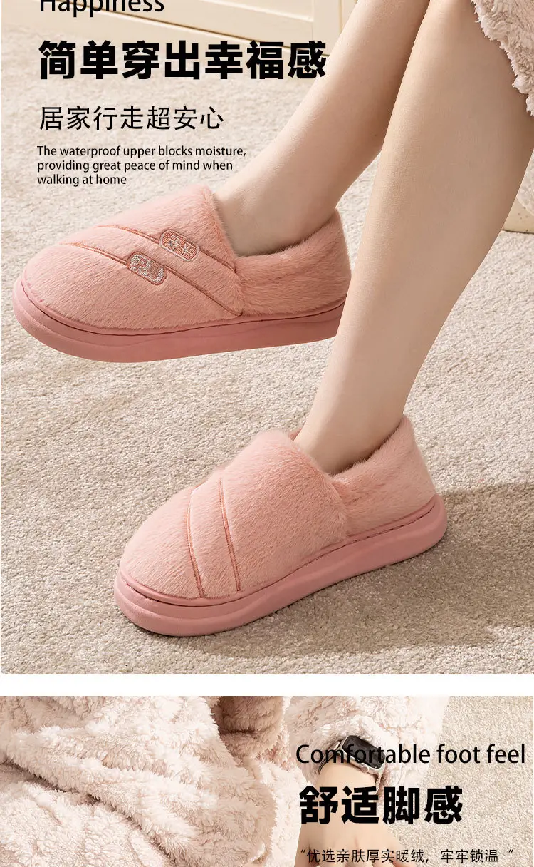 Qida Shun Autumn and Winter Couple Cotton Slippers New Indoor and Outdoor Stuffed Bag Heel Thickened Warm Cotton Slippers Wholesale — feature 4