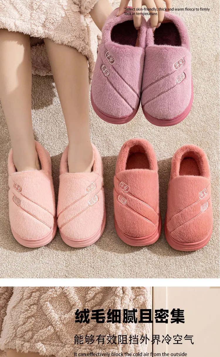 Qida Shun Autumn and Winter Couple Cotton Slippers New Indoor and Outdoor Stuffed Bag Heel Thickened Warm Cotton Slippers Wholesale — feature 5