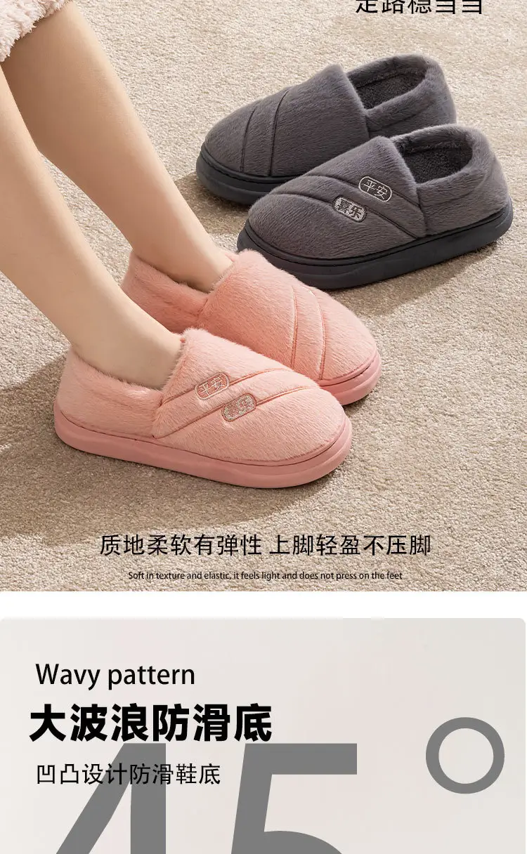 Qida Shun Autumn and Winter Couple Cotton Slippers New Indoor and Outdoor Stuffed Bag Heel Thickened Warm Cotton Slippers Wholesale — feature 7