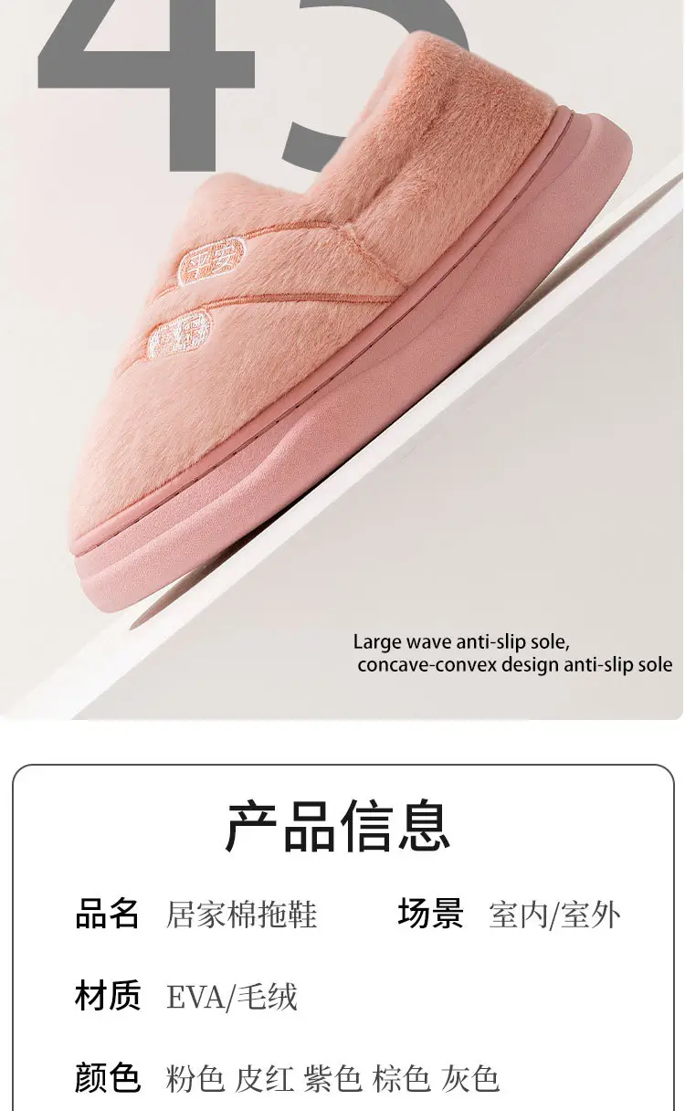 Qida Shun Autumn and Winter Couple Cotton Slippers New Indoor and Outdoor Stuffed Bag Heel Thickened Warm Cotton Slippers Wholesale — feature 8