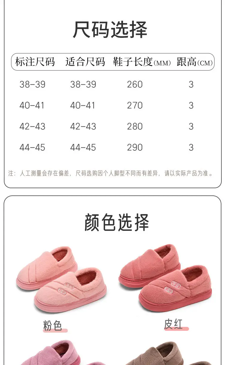Qida Shun Autumn and Winter Couple Cotton Slippers New Indoor and Outdoor Stuffed Bag Heel Thickened Warm Cotton Slippers Wholesale — feature 9