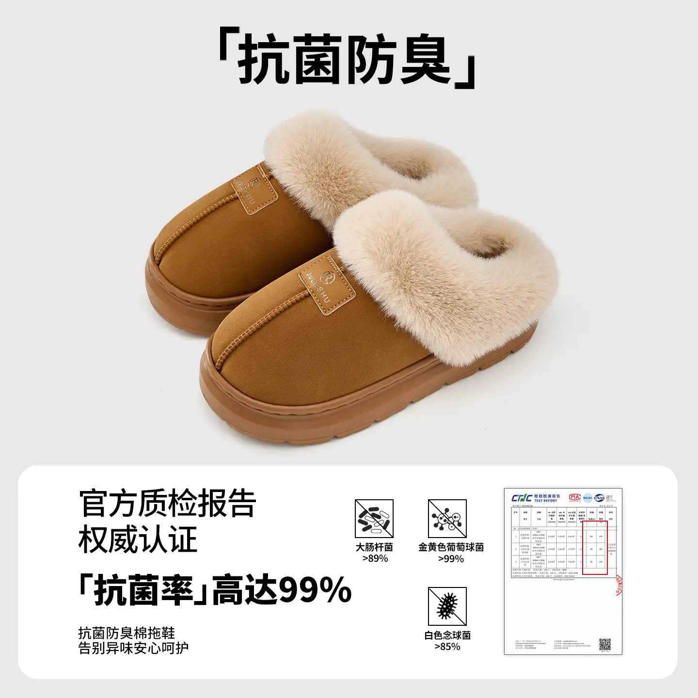 Women Winter Plush Cotton Slippers Non-Slip Winter Wear - Image 3