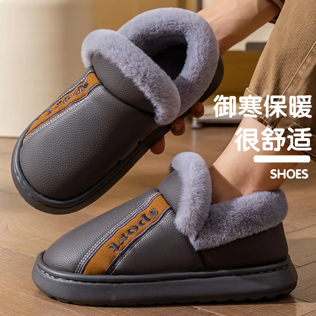 Plus Size Bag Heel Cotton Slippers for Men 25 New Pu Waterproof Thick Sole Anti-Slip Autumn and Winter Home Use Can Be Worn Outside Cotton Shoes for Men - Image 7