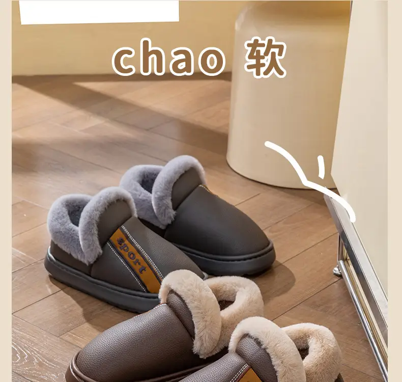Plus Size Bag Heel Cotton Slippers for Men 25 New Pu Waterproof Thick Sole Anti-Slip Autumn and Winter Home Use Can Be Worn Outside Cotton Shoes for Men — feature 13