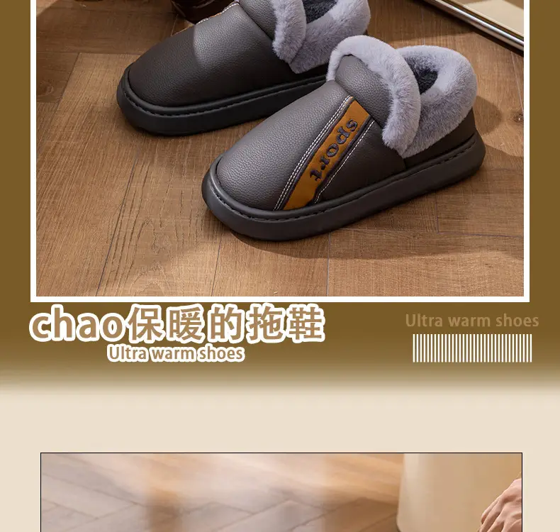 Plus Size Bag Heel Cotton Slippers for Men 25 New Pu Waterproof Thick Sole Anti-Slip Autumn and Winter Home Use Can Be Worn Outside Cotton Shoes for Men — feature 2