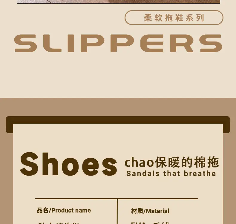 Plus Size Bag Heel Cotton Slippers for Men 25 New Pu Waterproof Thick Sole Anti-Slip Autumn and Winter Home Use Can Be Worn Outside Cotton Shoes for Men — feature 4