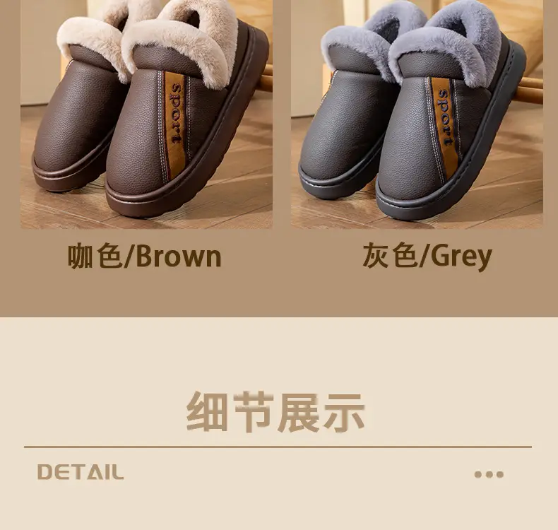 Plus Size Bag Heel Cotton Slippers for Men 25 New Pu Waterproof Thick Sole Anti-Slip Autumn and Winter Home Use Can Be Worn Outside Cotton Shoes for Men — feature 6
