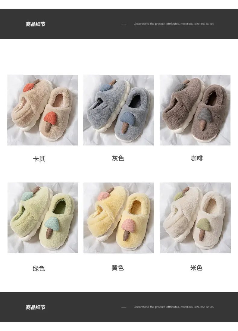 Women's Warm Cotton Slippers with Stepping-On-Poop Design — feature 6