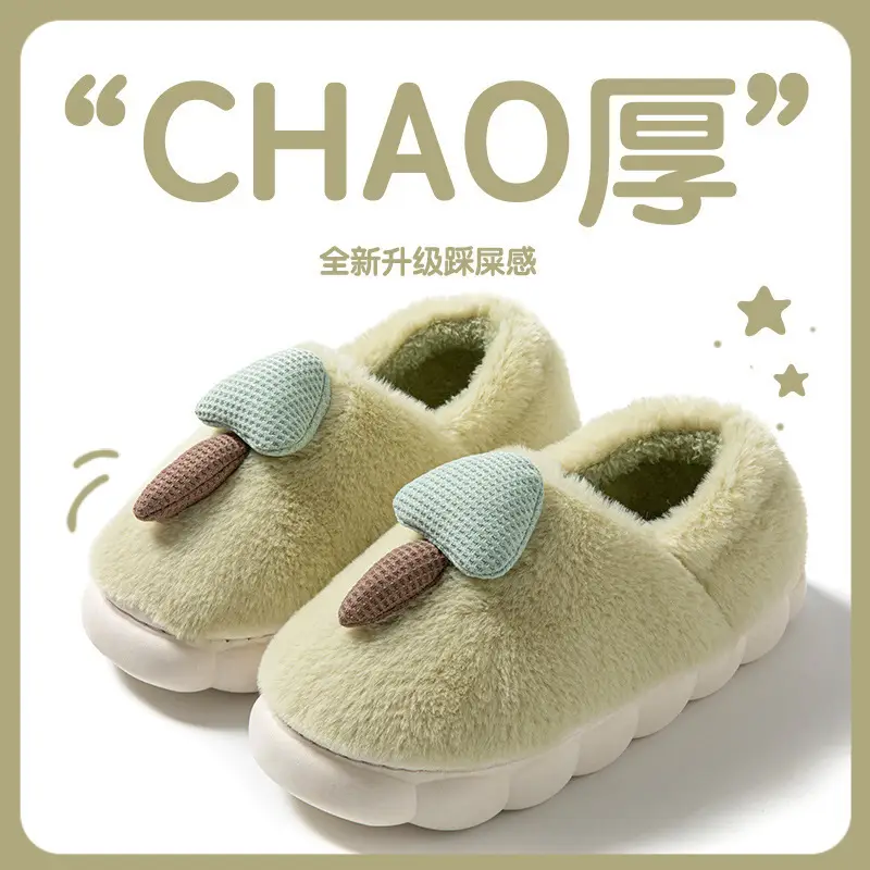 Women's Warm Cotton Slippers with Stepping-On-Poop Design - Image 3