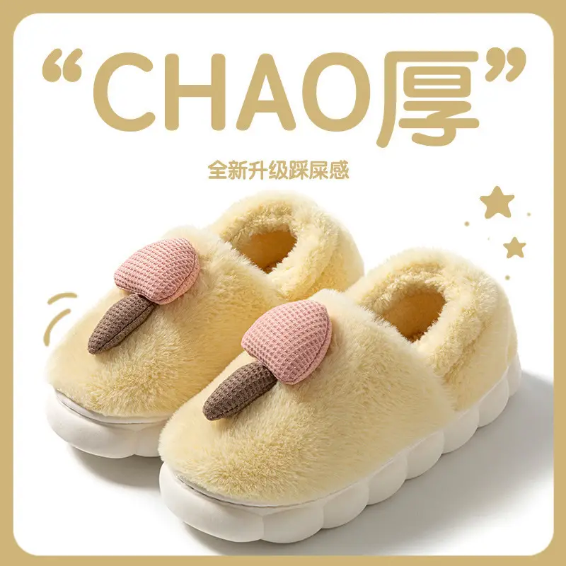 Women's Warm Cotton Slippers with Stepping-On-Poop Design - Image 4