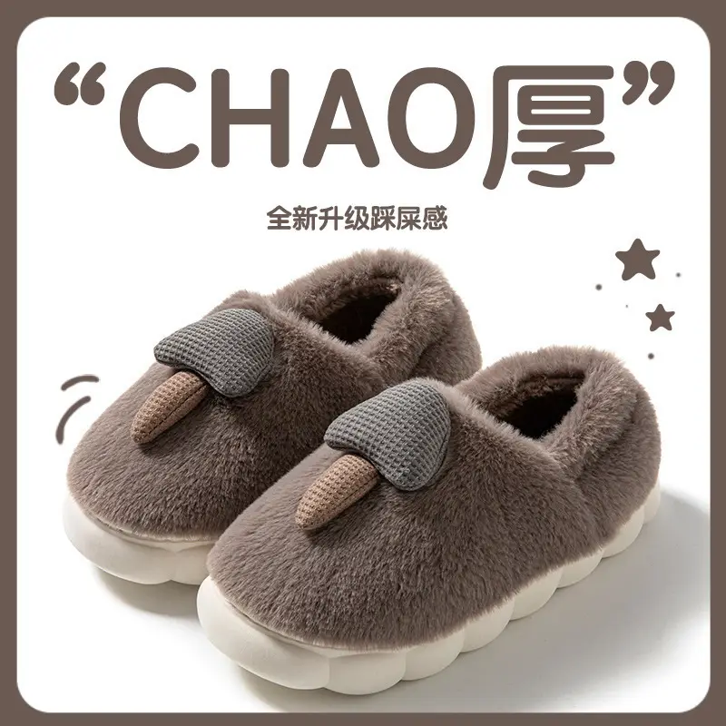 Women's Warm Cotton Slippers with Stepping-On-Poop Design - Image 6
