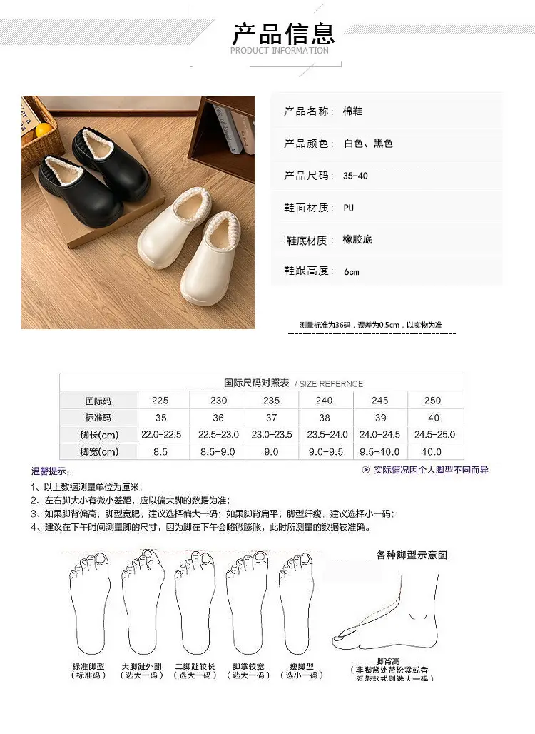 Women Waterproof Cotton Slippers White 2025 Winter Indoor โ feature 19