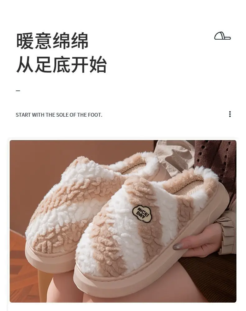 Pink Plush Winter Slippers Warm Thick Soled — feature 2