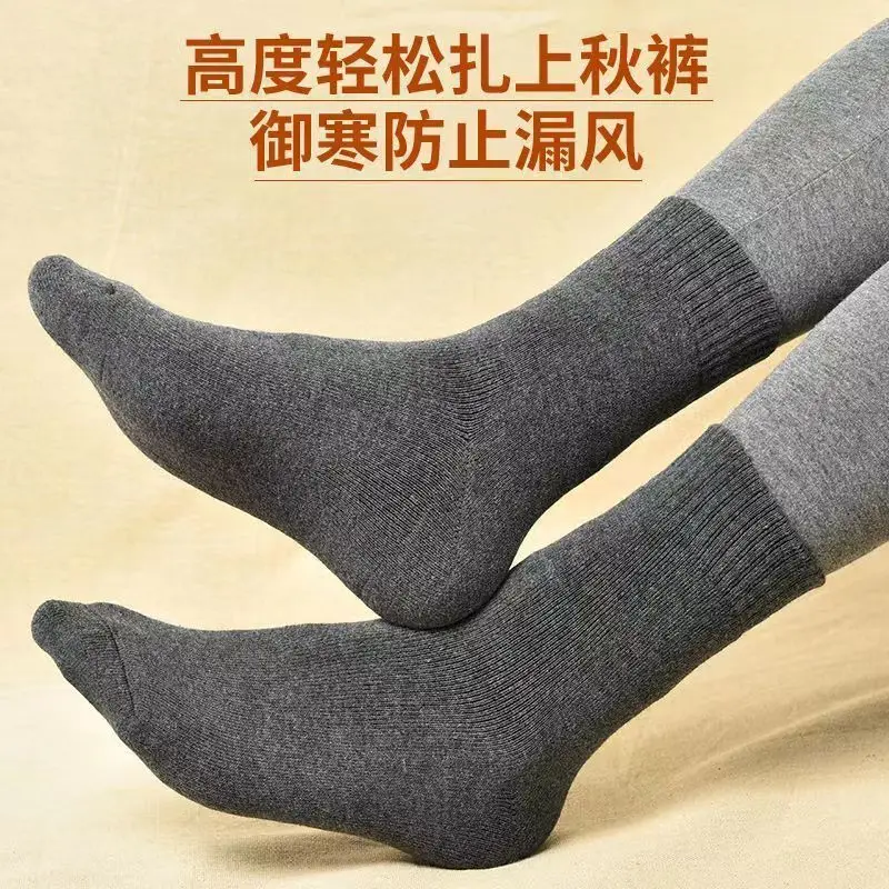 Men's Autumn and Winter Mid-Calf Socks, Fleece-Lined, Thickened, Warm, Colorful Sports Terry Winter Men's Towel Socks Wholesale — feature 3