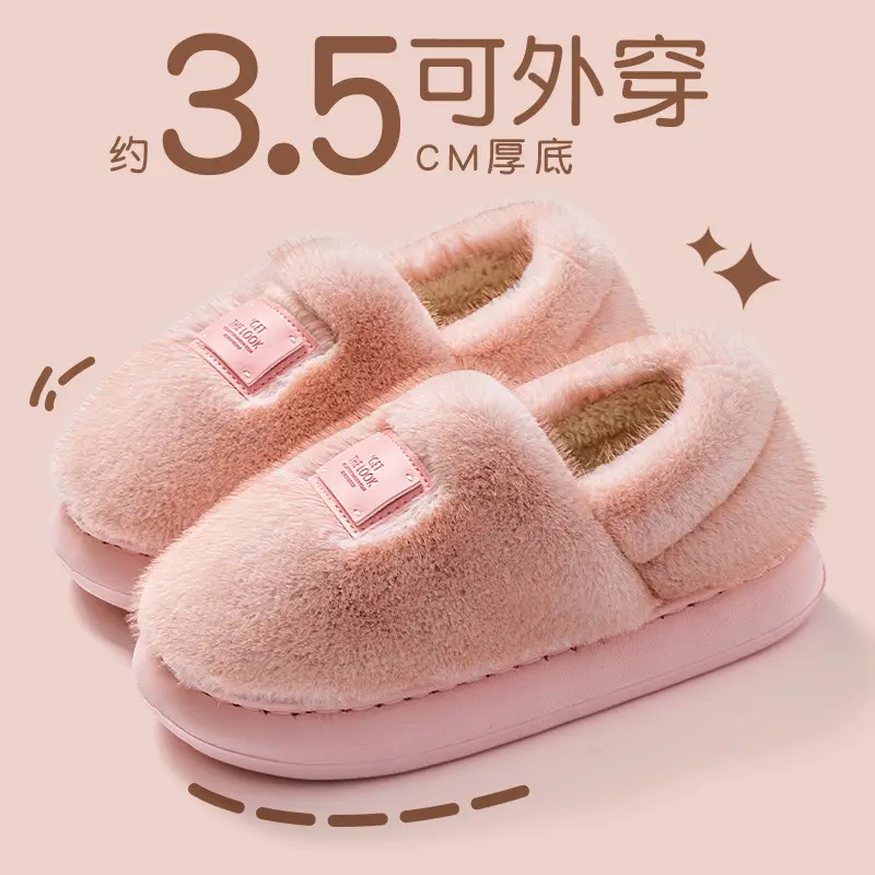 Winter Warm Cotton Slippers for Women, New Style with Heel Cover - Image 2