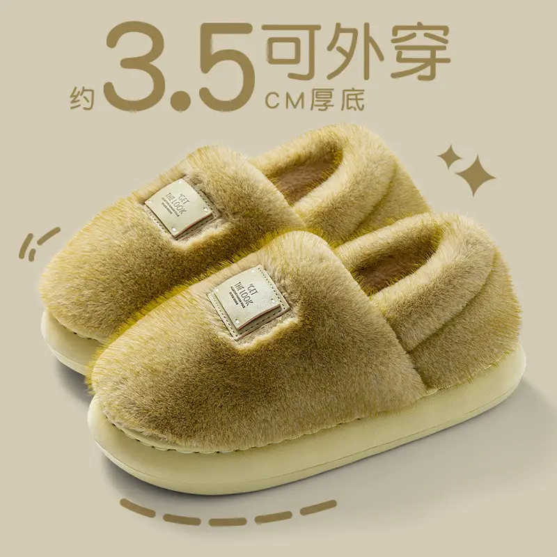 Winter Warm Cotton Slippers for Women, New Style with Heel Cover - Image 3