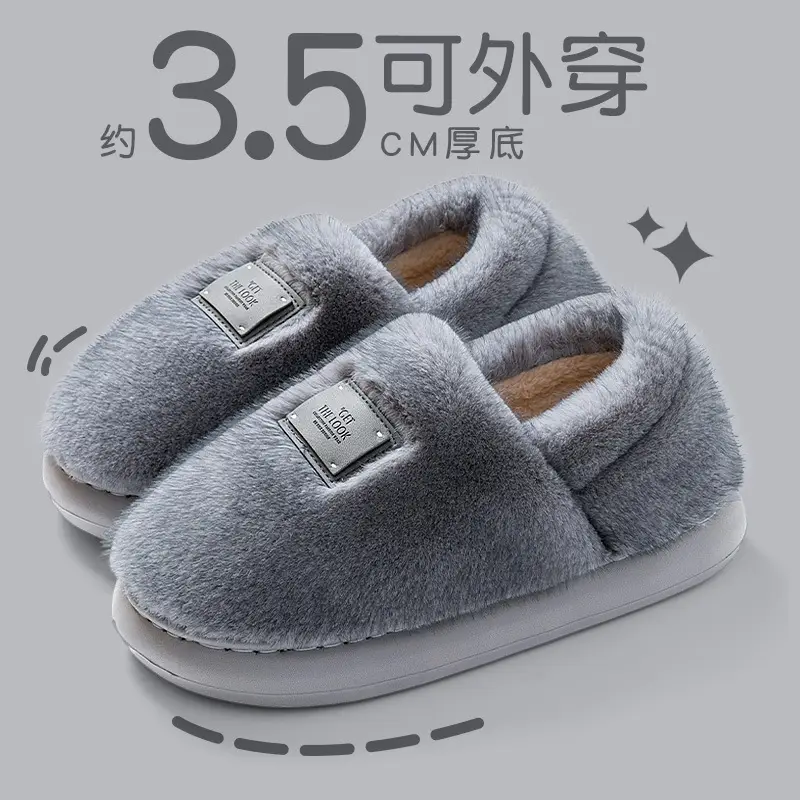 Winter Warm Cotton Slippers for Women, New Style with Heel Cover - Image 4