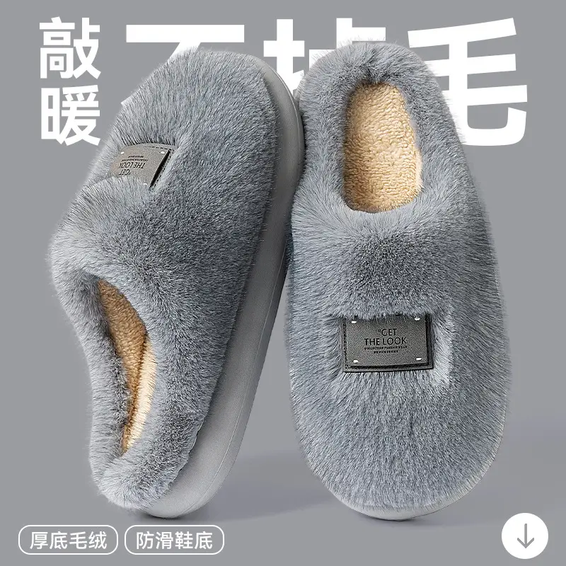 Winter Warm Cotton Slippers for Women, New Style with Heel Cover - Image 9