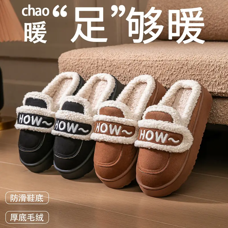 9007 Home Birkenstock Shoes Fleece-Lined and Thickeneded 2025 Winter New Warm Thick-Soled Home and Outdoor Shoes Wholesale - Image 6