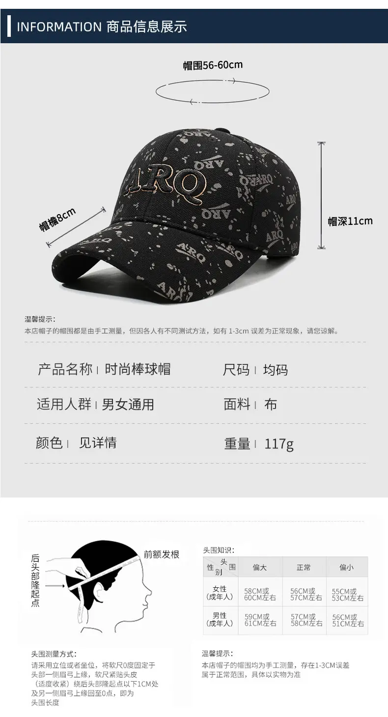 Black Embroidered Letter Baseball Cap Unisex Sunshade — feature 6