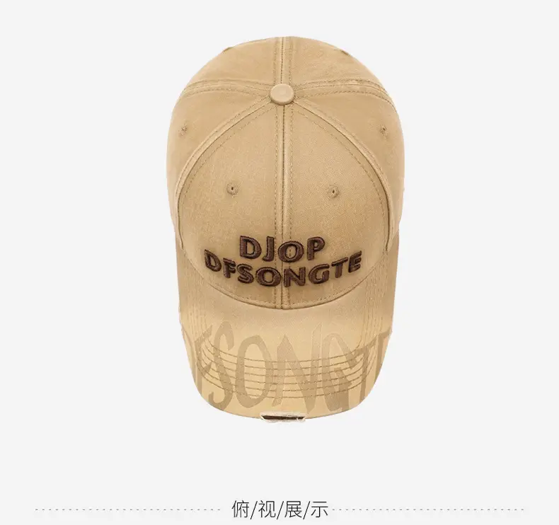 Distressed Embroidered Baseball Cap Tan Outdoor Sun Hat — feature 12