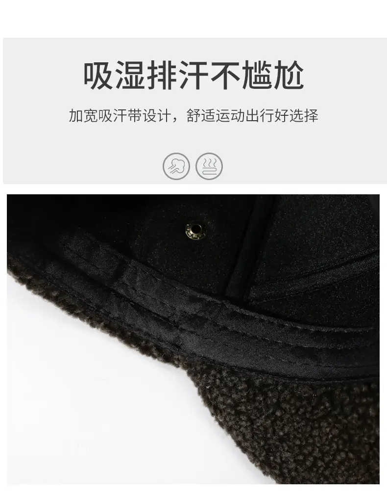 Men's Wool Ear Protection Cap Brown Winter Cold Proof — feature 6