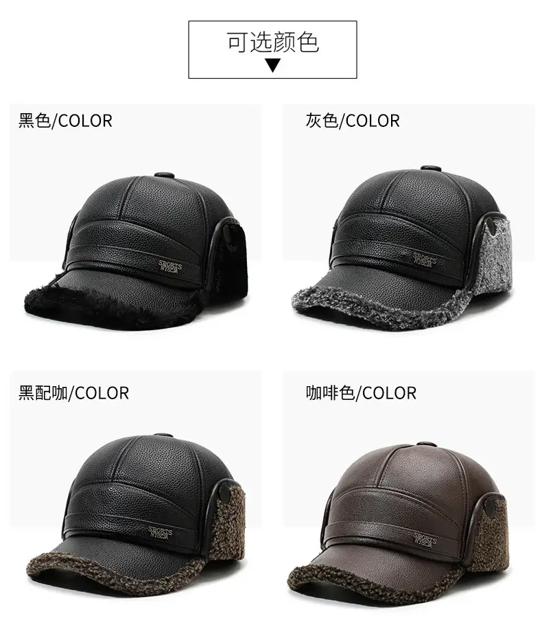 Men's Wool Ear Protection Cap Brown Winter Cold Proof — feature 9