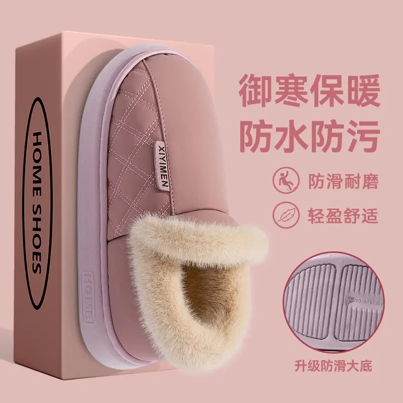 Waterproof Cotton Slippers for Women, Winter 2025 New Thick-Soled Warm Plus Plush Fur Shoes, Bag Heel Cotton Shoes for Men, Outer Wear - Image 6