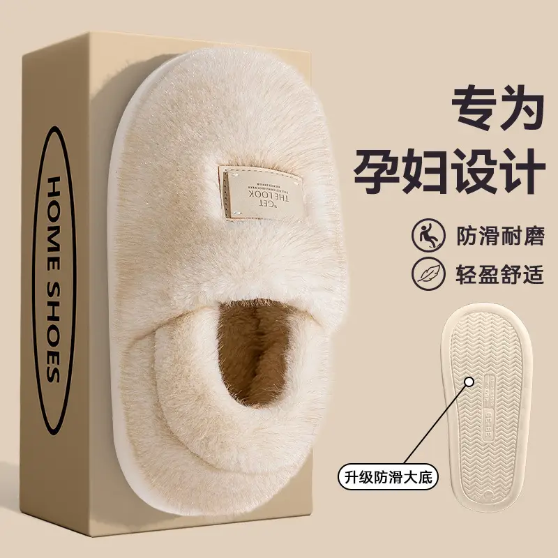 Women's Closed-Back Cotton Slippers for Autumn and Winter 2025, New Home Indoor Couple Plush Warm Maternity Cotton Shoes for Women in Winter - Image 19