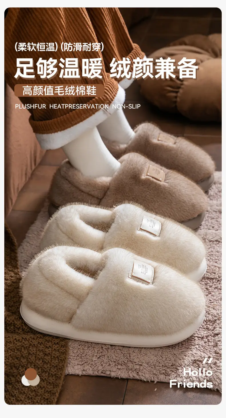 Women's Closed-Back Cotton Slippers for Autumn and Winter 2025, New Home Indoor Couple Plush Warm Maternity Cotton Shoes for Women in Winter — feature 1