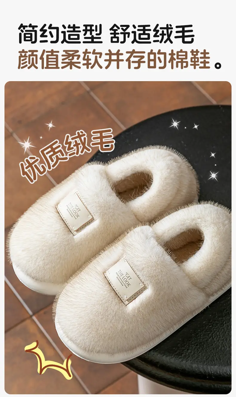 Women's Closed-Back Cotton Slippers for Autumn and Winter 2025, New Home Indoor Couple Plush Warm Maternity Cotton Shoes for Women in Winter — feature 2